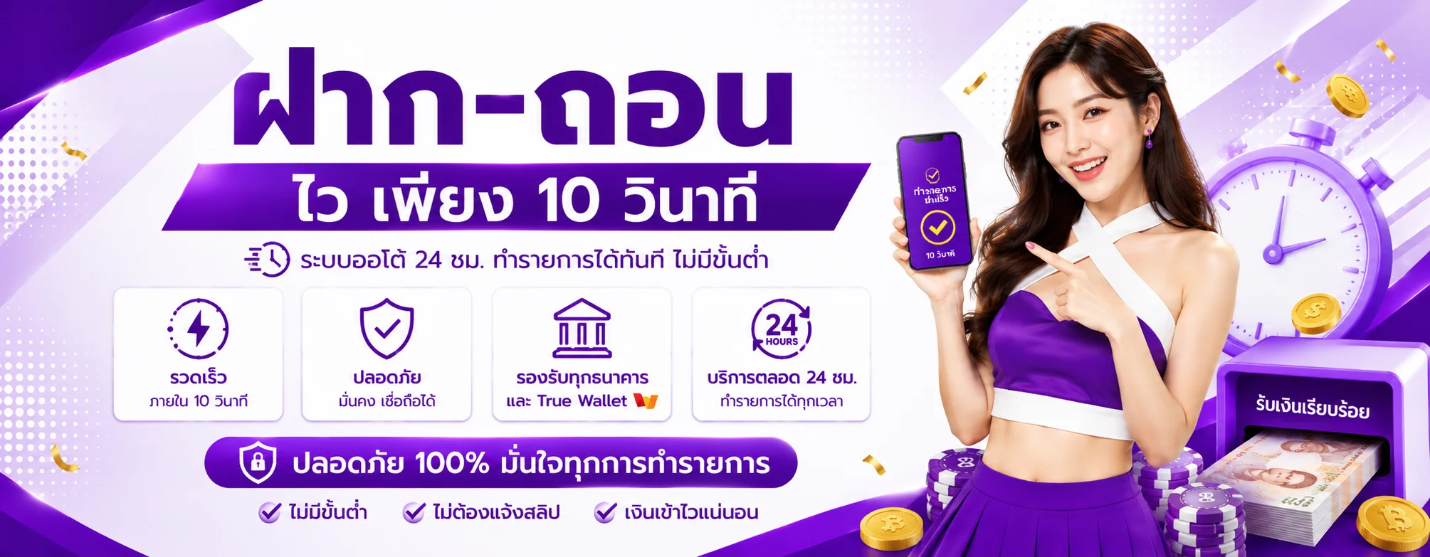 ruayheng777 banner