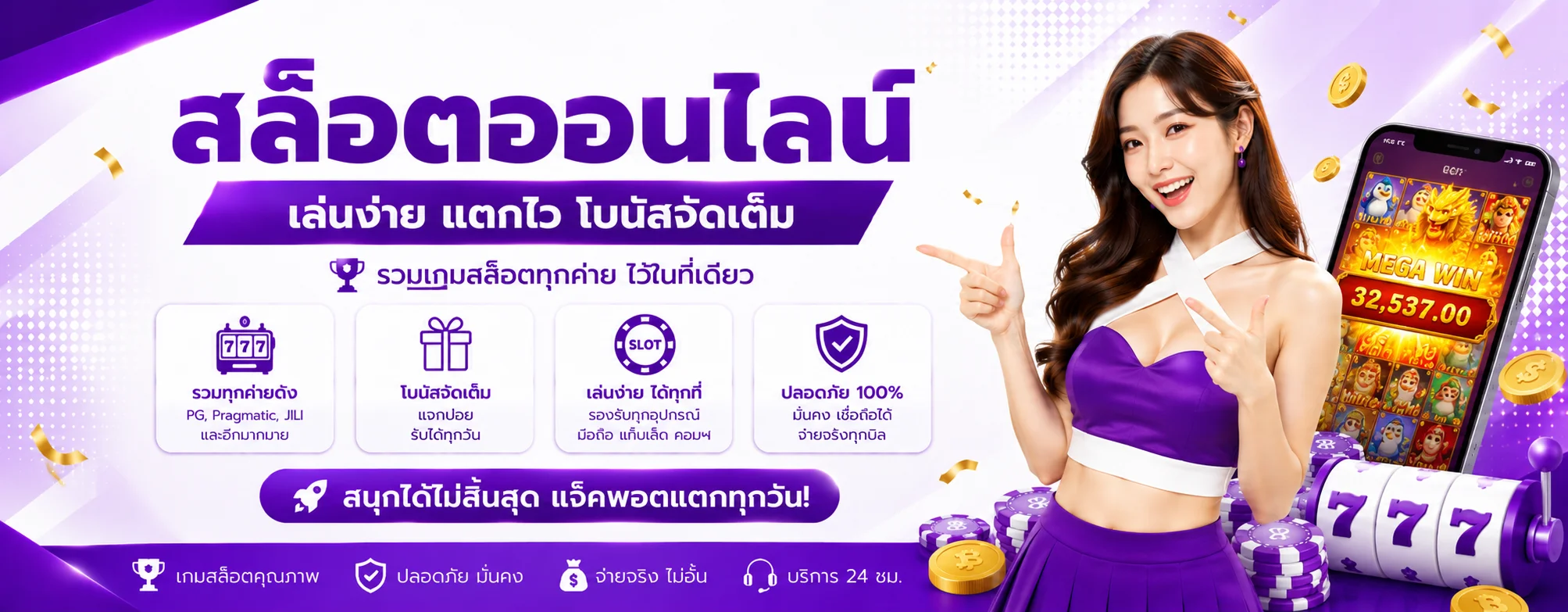 ruayheng777 banner